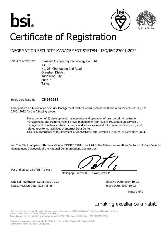 ISO/IEC 27011